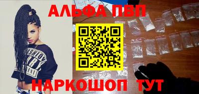 а пвп мука Ливны