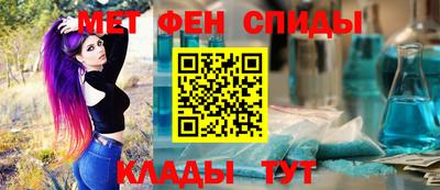 амфетамин Апрелевка