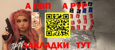 мяу мяу кристалл Краснодар