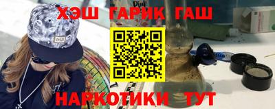 бутират Аргун