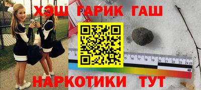 бутират Аргун