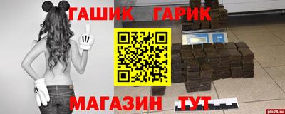 мяу мяу кристалл Краснодар