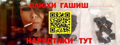 мяу мяу кристалл Краснодар