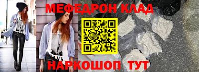 прущая мука Краснознаменск
