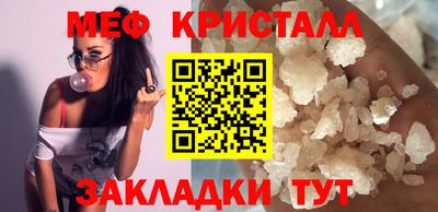 прущая мука Краснознаменск