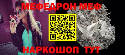 mdma Краснокаменск