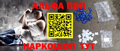 амфетамин Апрелевка