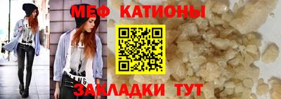 mdma Краснокаменск
