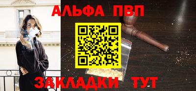 трава Лесосибирск