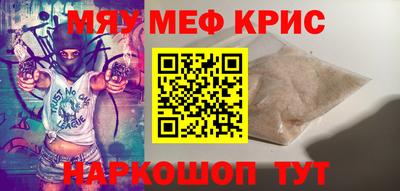 прущая мука Краснознаменск