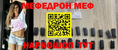 бутират Аргун