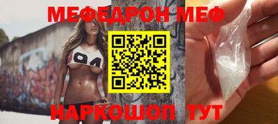 mdma Краснокаменск