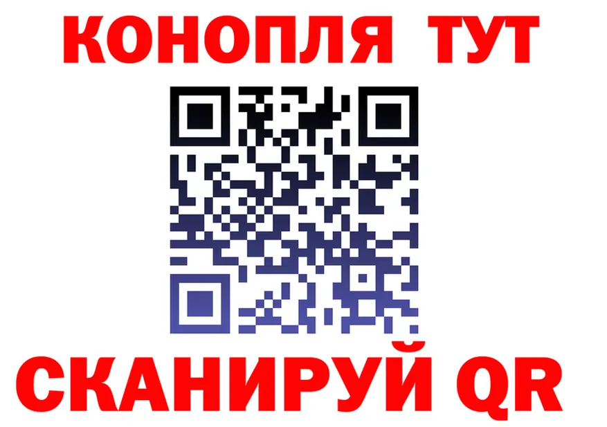МАРИХУАНА конопля зеркало даркнет hydra Фролово
