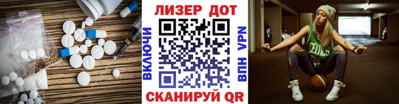 mega ссылки  Фролово  Лсд 25 экстази кислота 