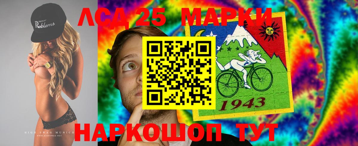 LSD-25 экстази кислота  Лсд 25 экстази  LSD-25 экстази кислота  Фролово 