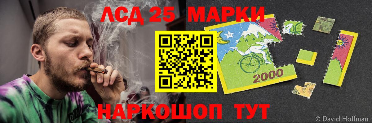 ЛСД экстази  LSD-25 экстази ecstasy  Вход с VPN  Фролово 