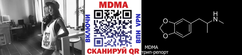купить наркотик  Фролово  мега ссылка  MDMA молли 