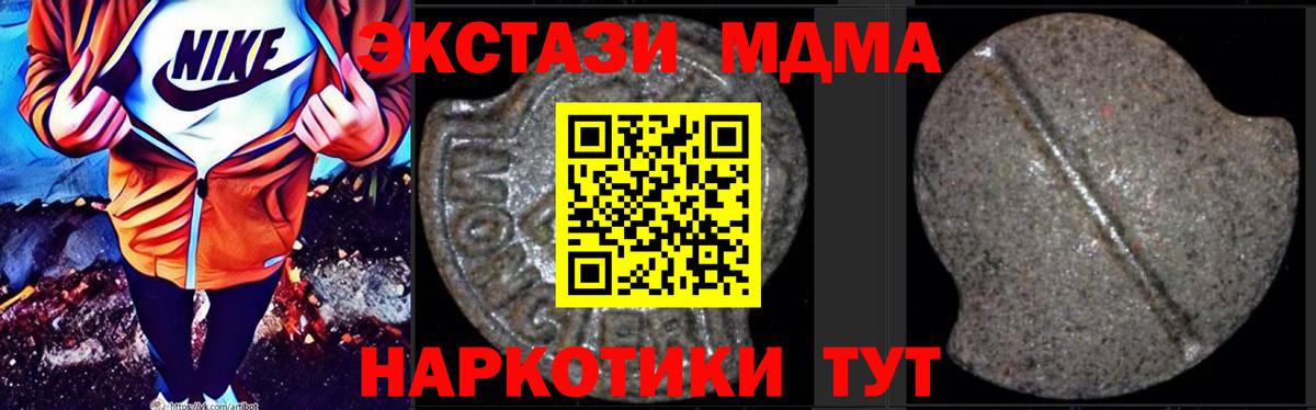 MDMA Molly  MDMA Molly  Вход с VPN  Фролово 