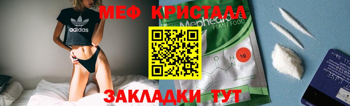 МЕФ мука Фролово