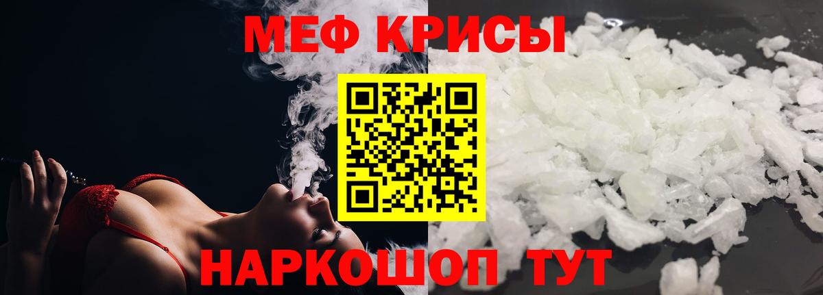 Фролово  Мефедрон mephedrone  Вход с VPN  МЯУ-МЯУ  Меф VHQ 