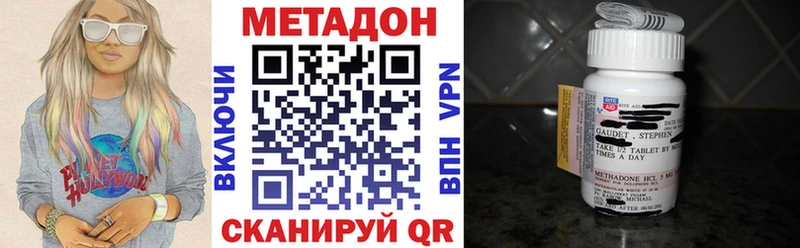 даркнет сайт  Фролово  МЕТАДОН VHQ 