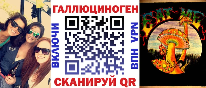 Псилоцибиновые грибы мухоморы Фролово