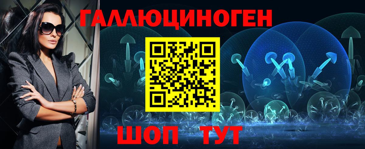 Галлюциногенные грибы прущие грибы Фролово