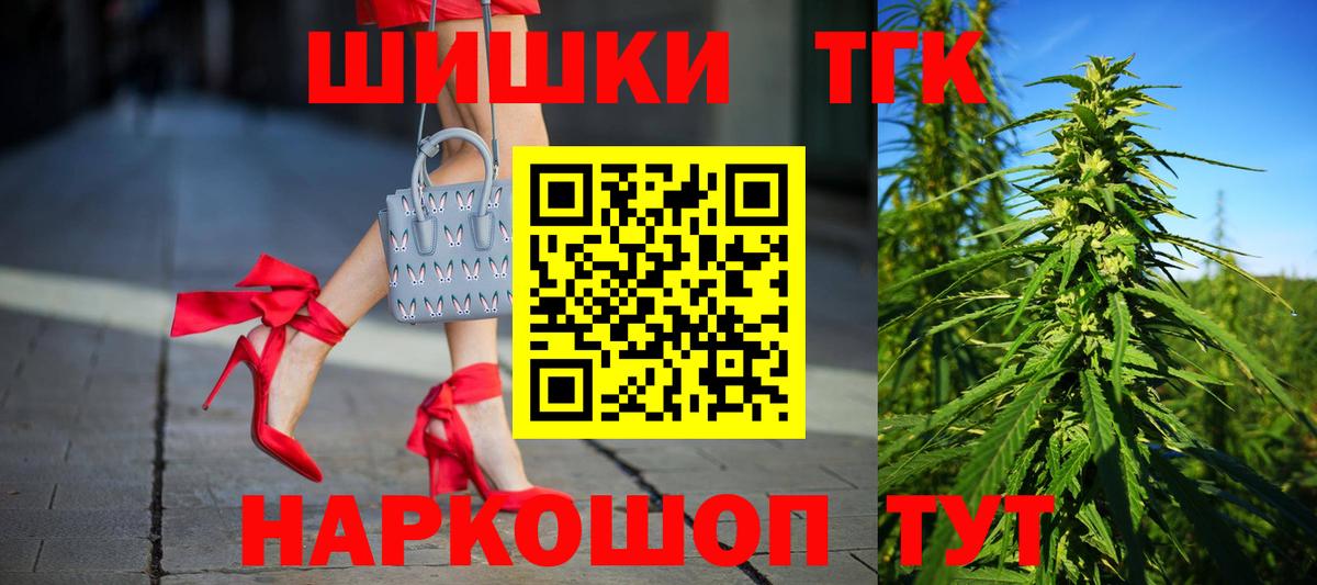 Каннабис Ganja Фролово