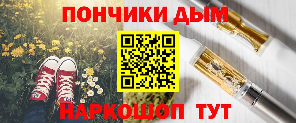 Канабис гибрид Фролово