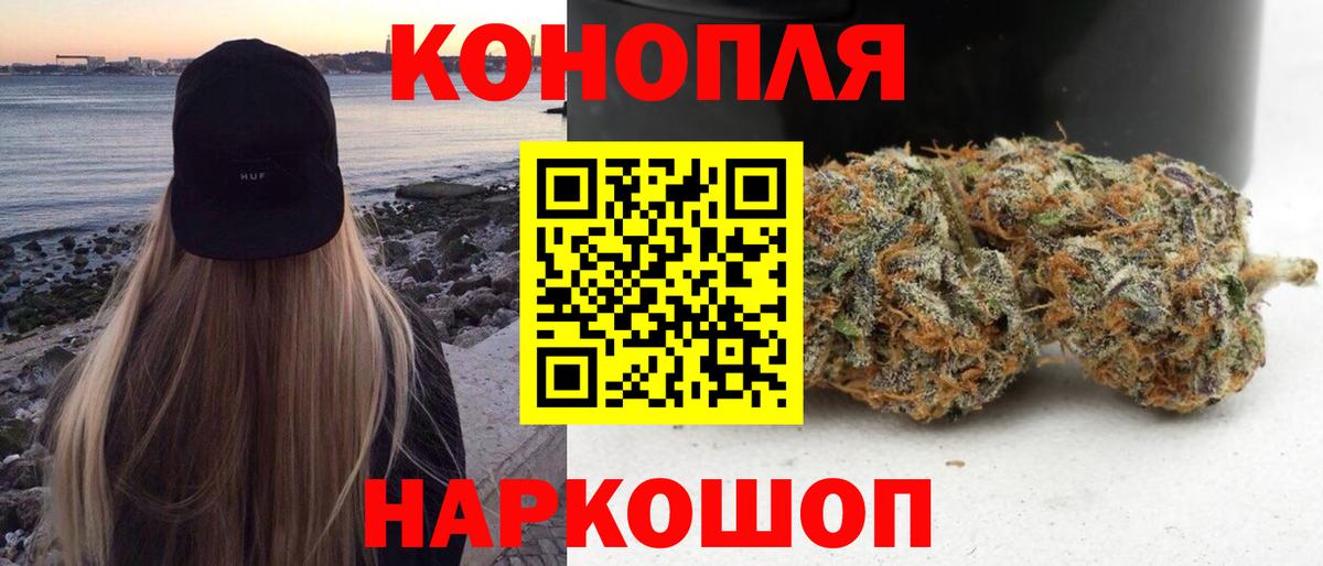 Шишки марихуана White Widow  Конопля планчик  Бошки Шишки VHQ  Фролово 