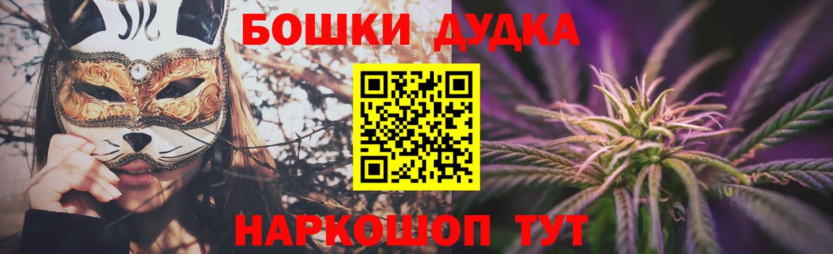 Конопля сатива  Марихуана планчик  Вход с VPN  Бошки Шишки VHQ  Фролово 